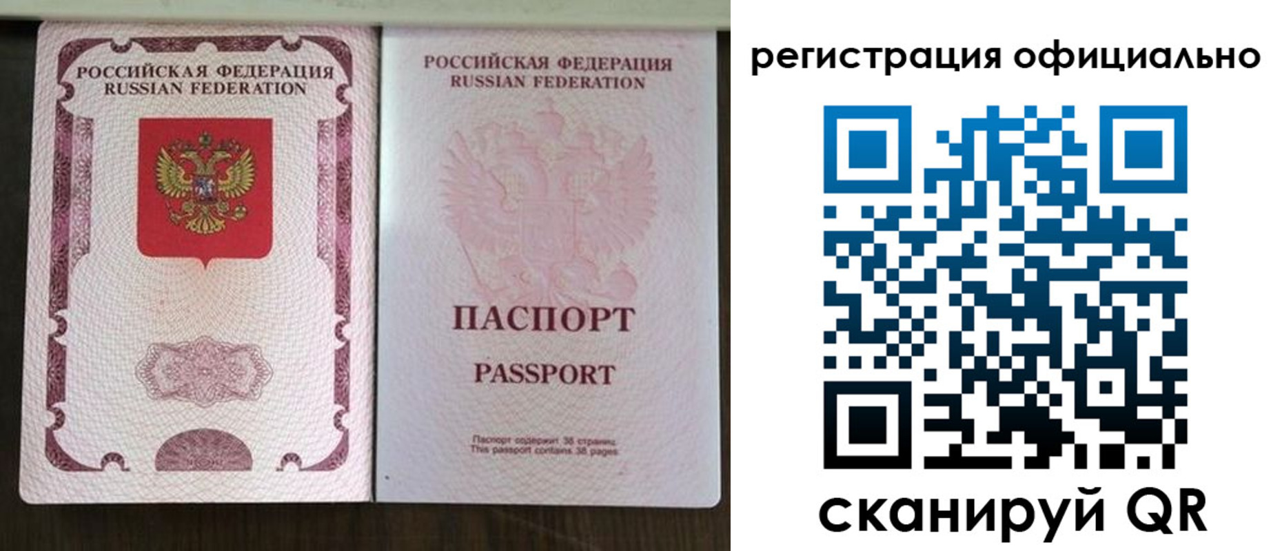 регистрация для школы в Балахне