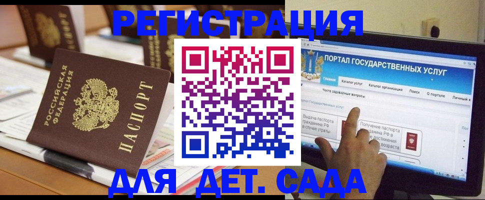 прописка паспорт в Балахне