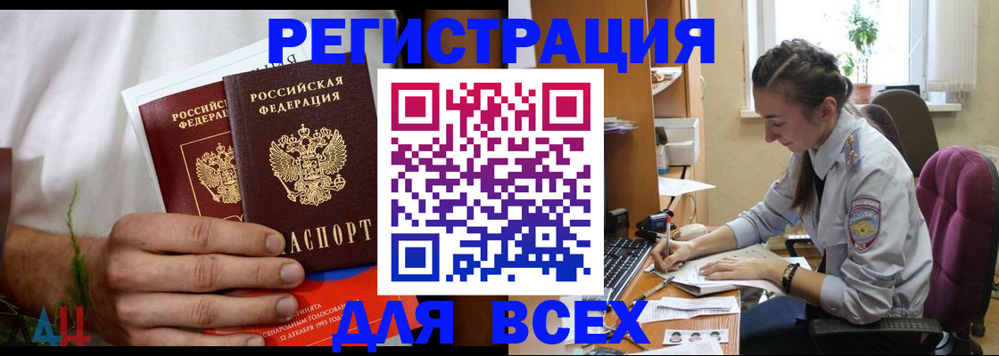 форма 3 в Балахне